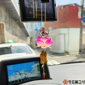 나비연꽃차걸이(핑크)