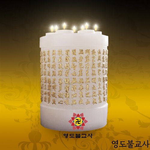 소원대7봉(국산신라양초)-1개
