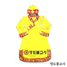 신금단중국동자,동녀옷-노랑(동녀)