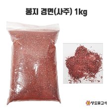 봉지경면(사주)-1kg