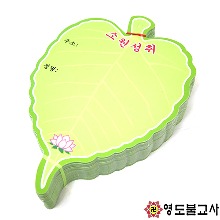 보리수잎등표(PVC야외용-100매)